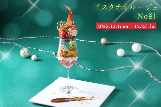 ※写真はイメージです。